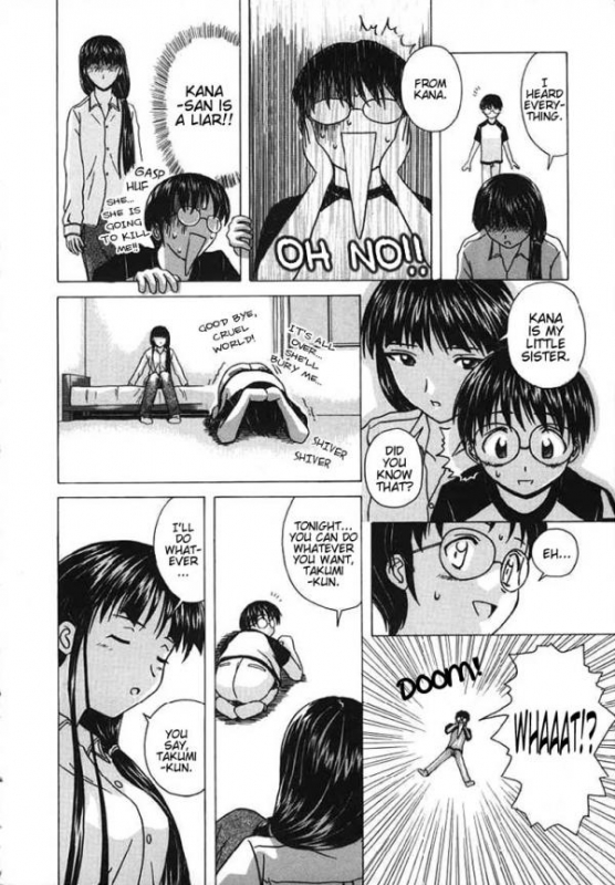 [Fuuga] Yuuwaku no Tobira - Door of Invitation [English] [Paizuri Team + Sei-Jin]_037