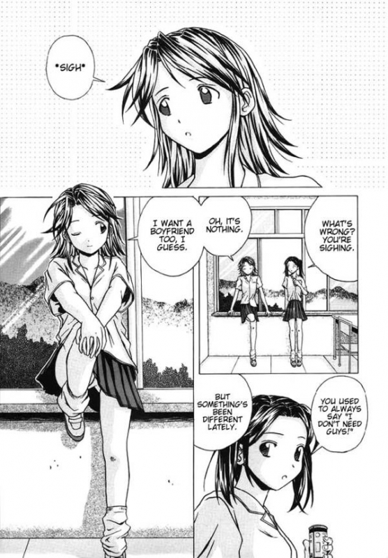 [Fuuga] Yuuwaku no Tobira - Door of Invitation [English] [Paizuri Team + Sei-Jin]_046