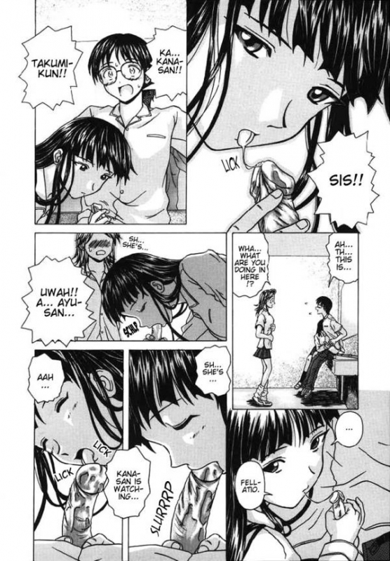 [Fuuga] Yuuwaku no Tobira - Door of Invitation [English] [Paizuri Team + Sei-Jin]_051