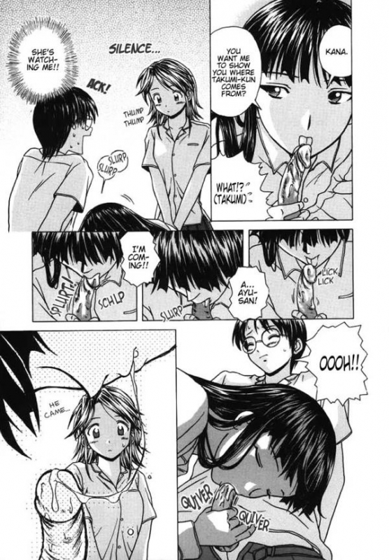 [Fuuga] Yuuwaku no Tobira - Door of Invitation [English] [Paizuri Team + Sei-Jin]_052