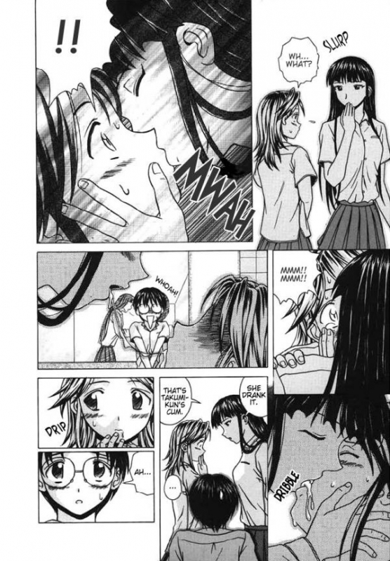 [Fuuga] Yuuwaku no Tobira - Door of Invitation [English] [Paizuri Team + Sei-Jin]_053