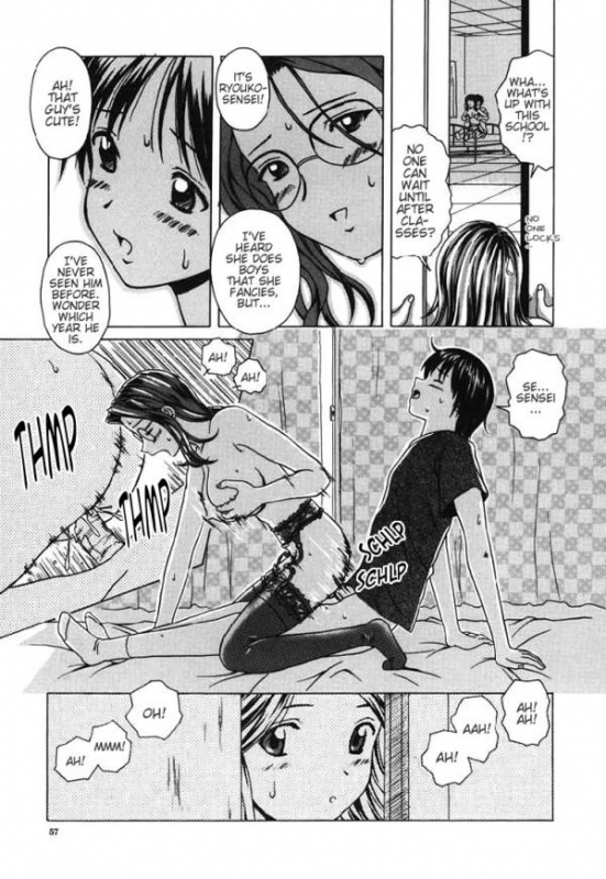 [Fuuga] Yuuwaku no Tobira - Door of Invitation [English] [Paizuri Team + Sei-Jin]_056