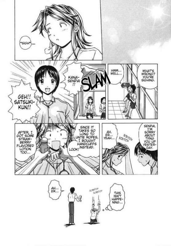 [Fuuga] Yuuwaku no Tobira - Door of Invitation [English] [Paizuri Team + Sei-Jin]_069