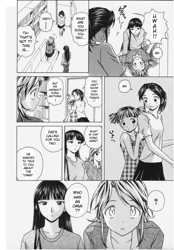 [Fuuga] Yuuwaku no Tobira - Door of Invitation [English] [Paizuri Team + Sei-Jin]_099