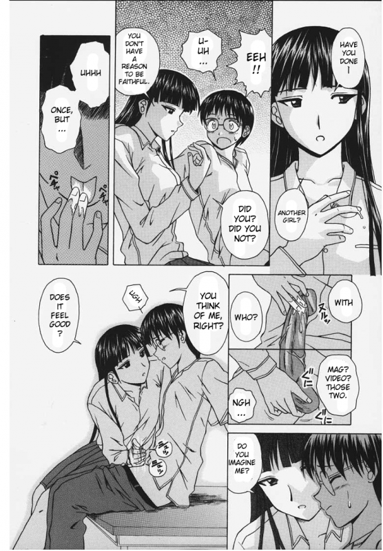 [Fuuga] Yuuwaku no Tobira - Door of Invitation [English] [Paizuri Team + Sei-Jin]_115