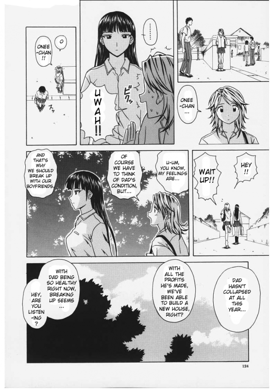 [Fuuga] Yuuwaku no Tobira - Door of Invitation [English] [Paizuri Team + Sei-Jin]_123