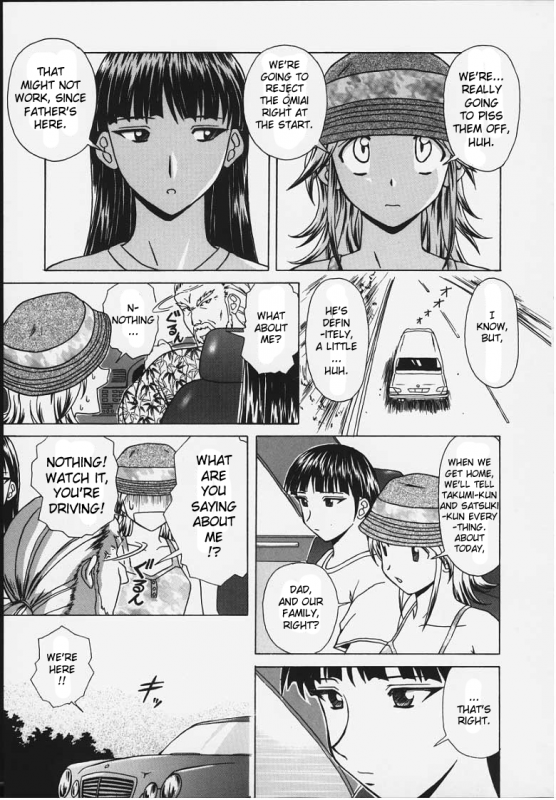 [Fuuga] Yuuwaku no Tobira - Door of Invitation [English] [Paizuri Team + Sei-Jin]_126