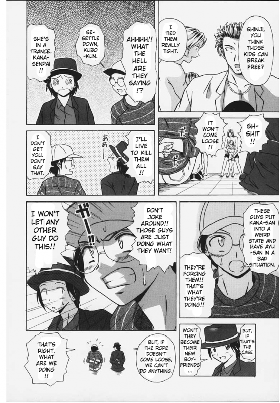 [Fuuga] Yuuwaku no Tobira - Door of Invitation [English] [Paizuri Team + Sei-Jin]_137