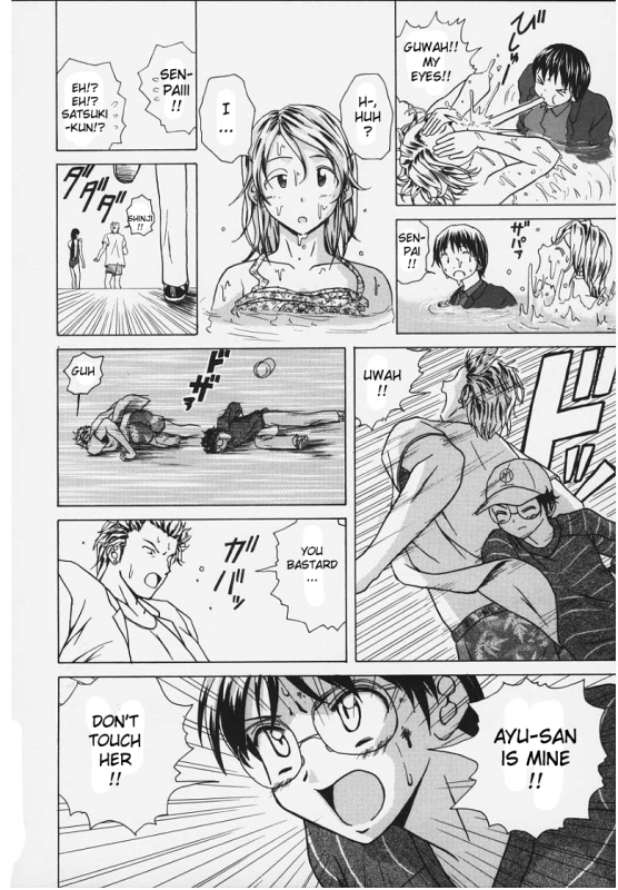 [Fuuga] Yuuwaku no Tobira - Door of Invitation [English] [Paizuri Team + Sei-Jin]_139