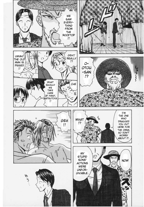 [Fuuga] Yuuwaku no Tobira - Door of Invitation [English] [Paizuri Team + Sei-Jin]_141