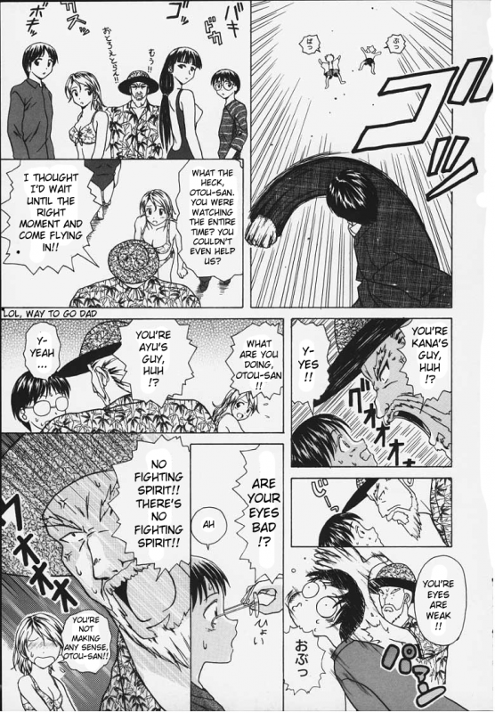 [Fuuga] Yuuwaku no Tobira - Door of Invitation [English] [Paizuri Team + Sei-Jin]_142