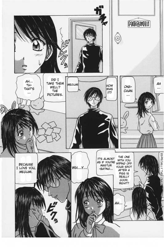 [Fuuga] Yuuwaku no Tobira - Door of Invitation [English] [Paizuri Team + Sei-Jin]_185