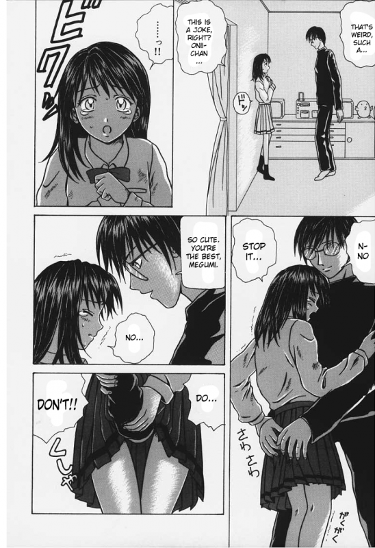 [Fuuga] Yuuwaku no Tobira - Door of Invitation [English] [Paizuri Team + Sei-Jin]_187