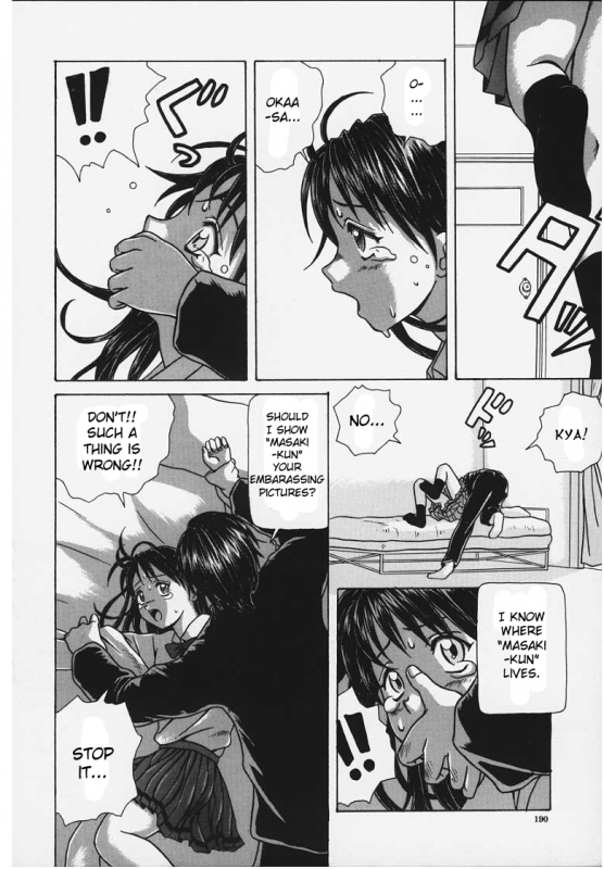 [Fuuga] Yuuwaku no Tobira - Door of Invitation [English] [Paizuri Team + Sei-Jin]_189