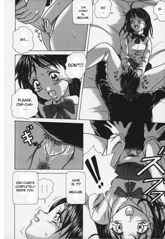 [Fuuga] Yuuwaku no Tobira - Door of Invitation [English] [Paizuri Team + Sei-Jin]_193