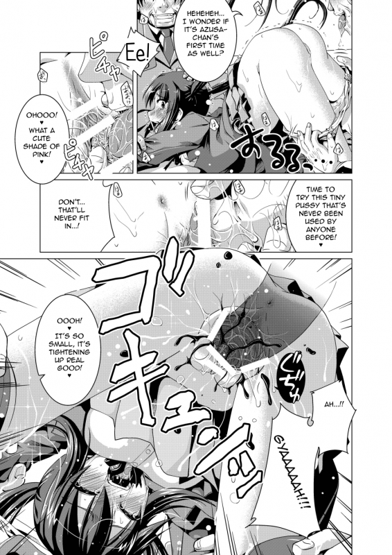 [Fuusa Ryouiki (Nanami Shizuka)] Alumi Can Contest (K-ON!) [English] [Evil Dood]_12