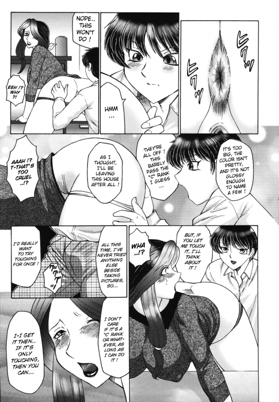 [Fuusen Club] Bi Kou Haha (Beautiful Ass Mom) [English] [Lhytiss]_016
