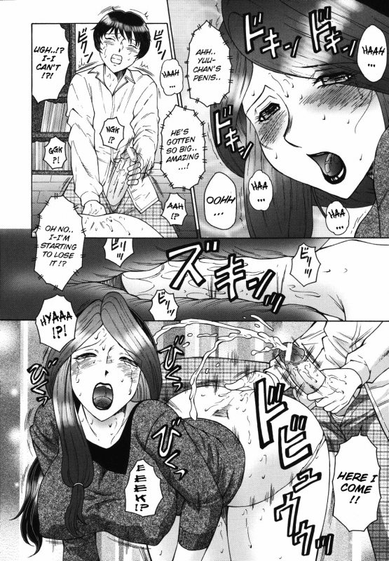 [Fuusen Club] Bi Kou Haha (Beautiful Ass Mom) [English] [Lhytiss]_023