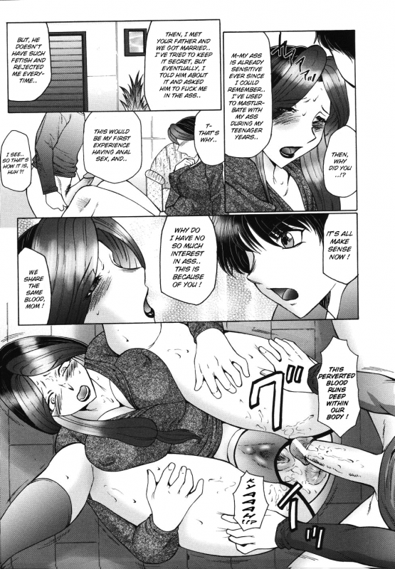 [Fuusen Club] Bi Kou Haha (Beautiful Ass Mom) [English] [Lhytiss]_074