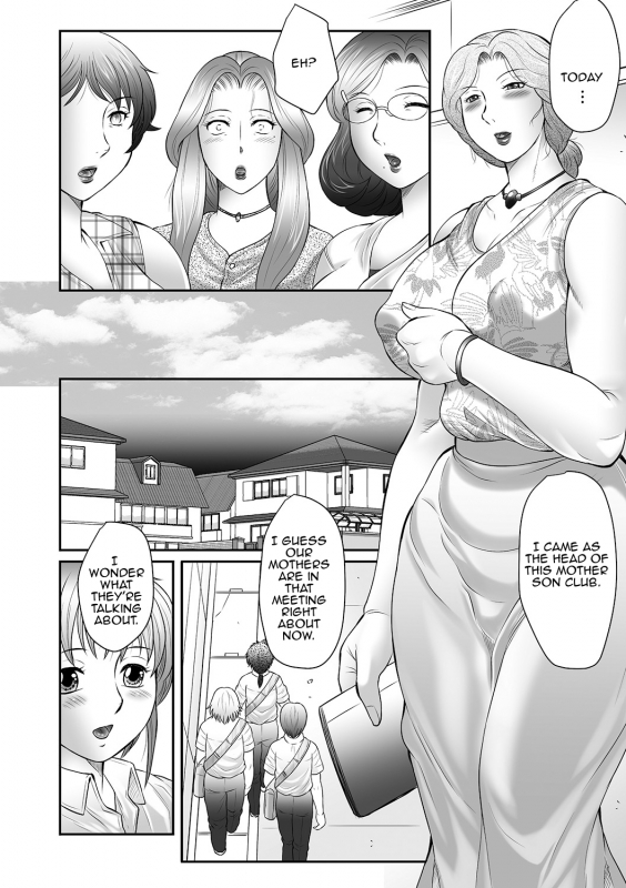 [Fuusen Club] Boshi no Susume  The advice of the mother and child [English] [Amoskandy]_026