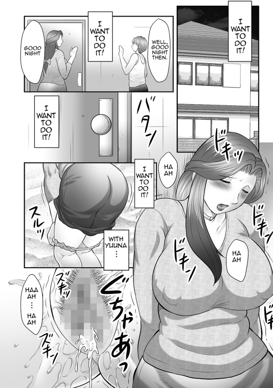 [Fuusen Club] Boshi no Susume  The advice of the mother and child [English] [Amoskandy]_051