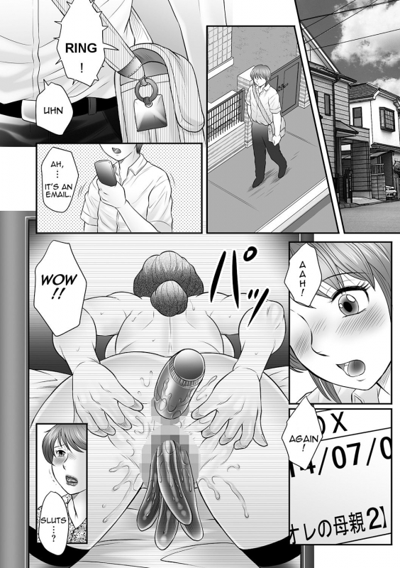 [Fuusen Club] Boshi no Susume  The advice of the mother and child [English] [Amoskandy]_055