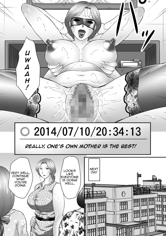 [Fuusen Club] Boshi no Susume  The advice of the mother and child [English] [Amoskandy]_085