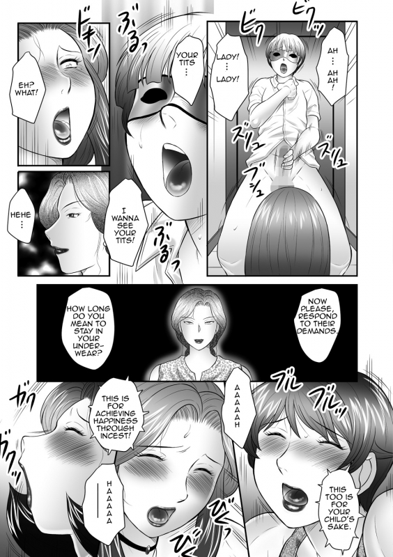 [Fuusen Club] Boshi no Susume  The advice of the mother and child [English] [Amoskandy]_088