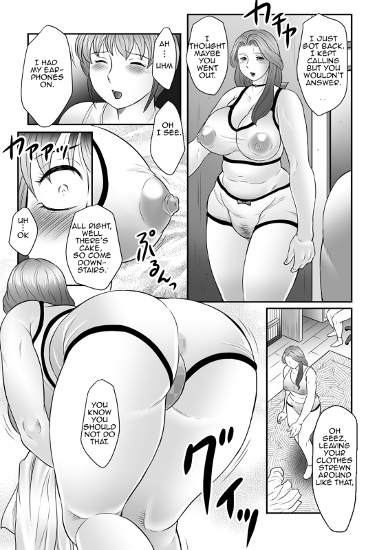 [Fuusen Club] Boshi no Susume  The advice of the mother and child [English] [Amoskandy]_103