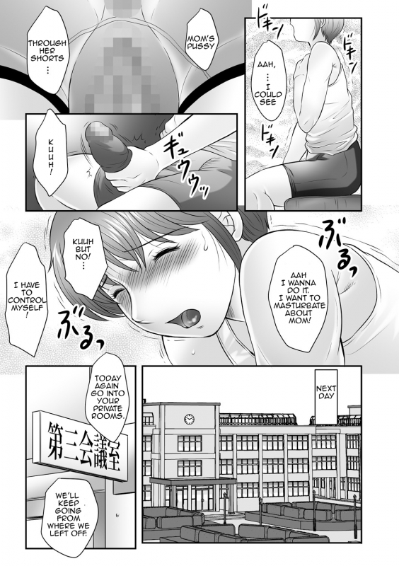 [Fuusen Club] Boshi no Susume  The advice of the mother and child [English] [Amoskandy]_105