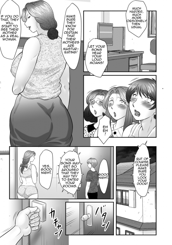 [Fuusen Club] Boshi no Susume  The advice of the mother and child [English] [Amoskandy]_115