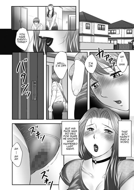 [Fuusen Club] Boshi no Susume  The advice of the mother and child [English] [Amoskandy]_129