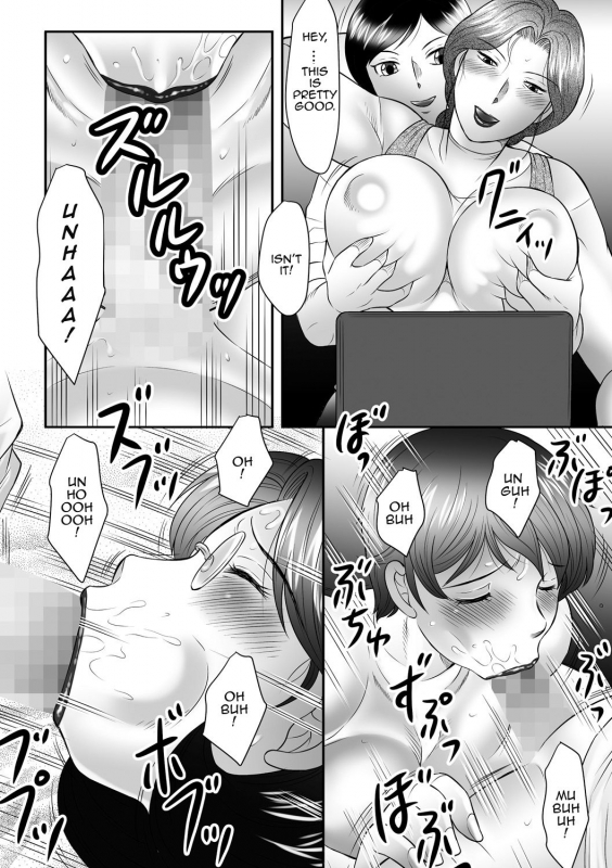 [Fuusen Club] Boshi no Susume  The advice of the mother and child [English] [Amoskandy]_137