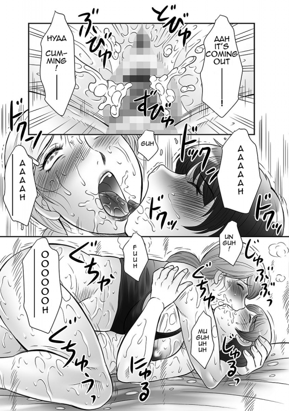 [Fuusen Club] Boshi no Susume  The advice of the mother and child [English] [Amoskandy]_177