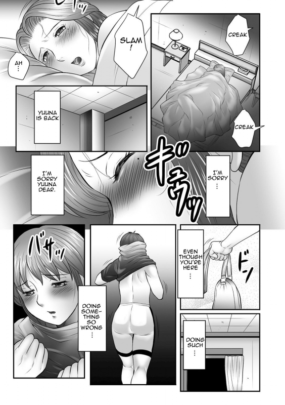 [Fuusen Club] Boshi no Susume 2  The advice of the mother and child 2 [English] [Amoskandy]_015