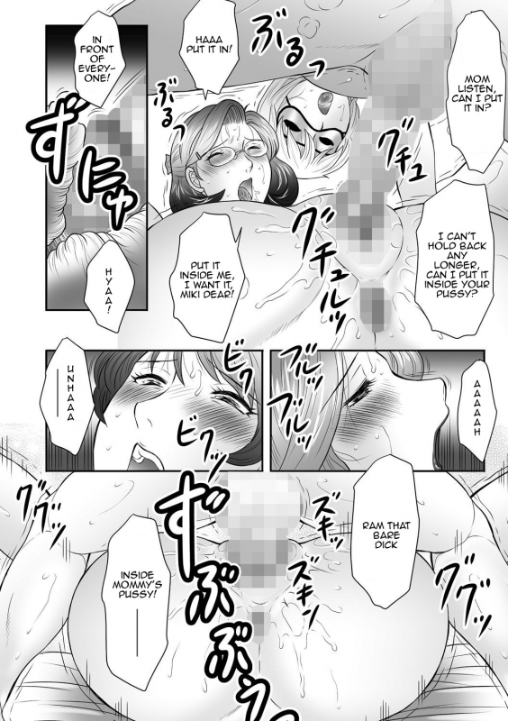 [Fuusen Club] Boshi no Susume 2  The advice of the mother and child 2 [English] [Amoskandy]_029
