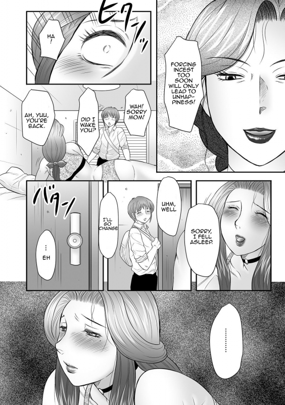 [Fuusen Club] Boshi no Susume 2  The advice of the mother and child 2 [English] [Amoskandy]_050