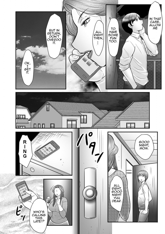 [Fuusen Club] Boshi no Susume 2  The advice of the mother and child 2 [English] [Amoskandy]_120