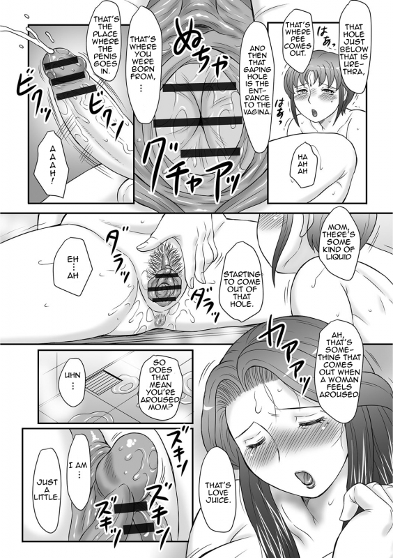 [Fuusen Club] Boshi no Susume 3  The advice of the mother and child 3 [English] [Amoskandy]_029