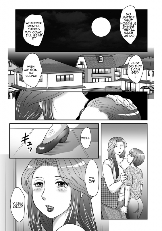 [Fuusen Club] Boshi no Susume 3  The advice of the mother and child 3 [English] [Amoskandy]_091