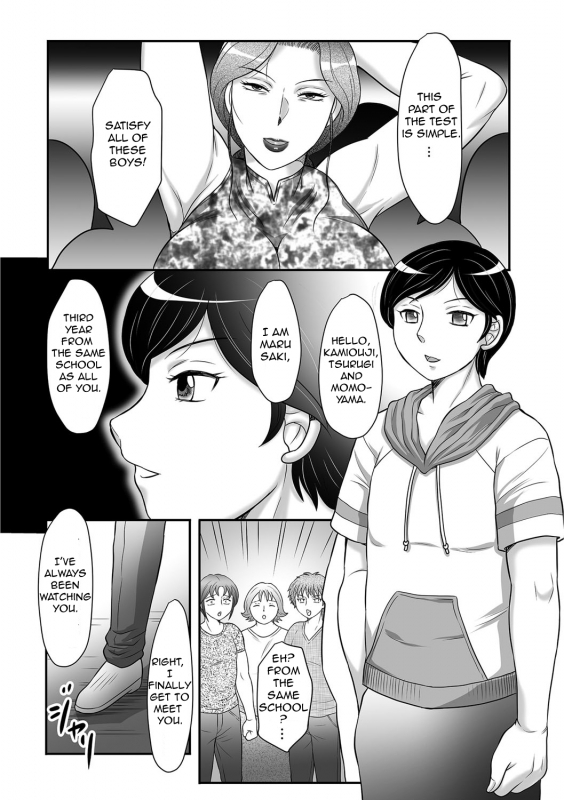 [Fuusen Club] Boshi no Susume 3  The advice of the mother and child 3 [English] [Amoskandy]_098