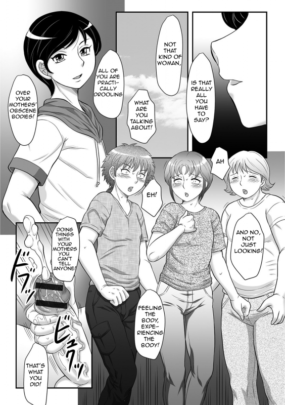 [Fuusen Club] Boshi no Susume 3  The advice of the mother and child 3 [English] [Amoskandy]_105