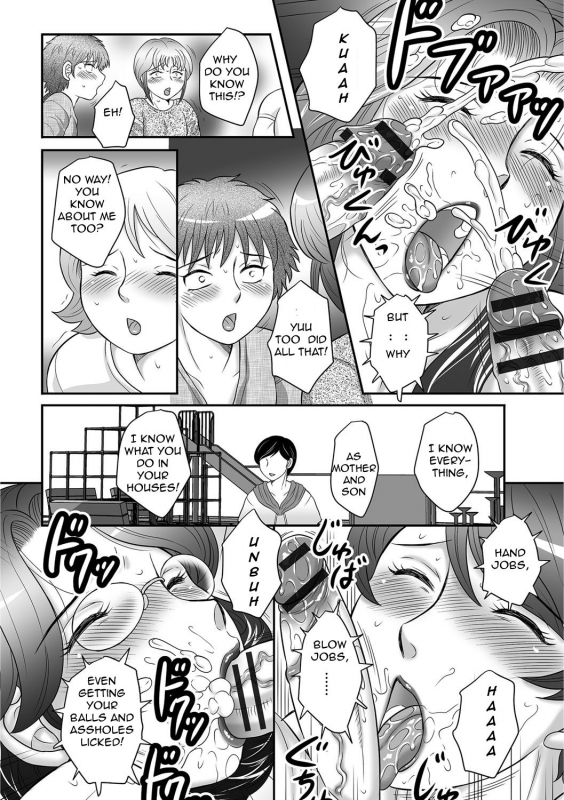 [Fuusen Club] Boshi no Susume 3  The advice of the mother and child 3 [English] [Amoskandy]_106