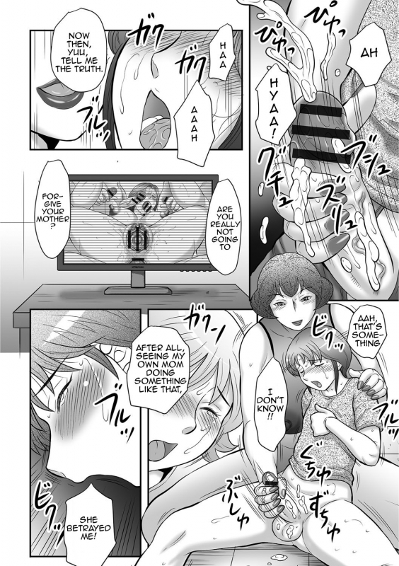 [Fuusen Club] Boshi no Susume 3  The advice of the mother and child 3 [English] [Amoskandy]_140