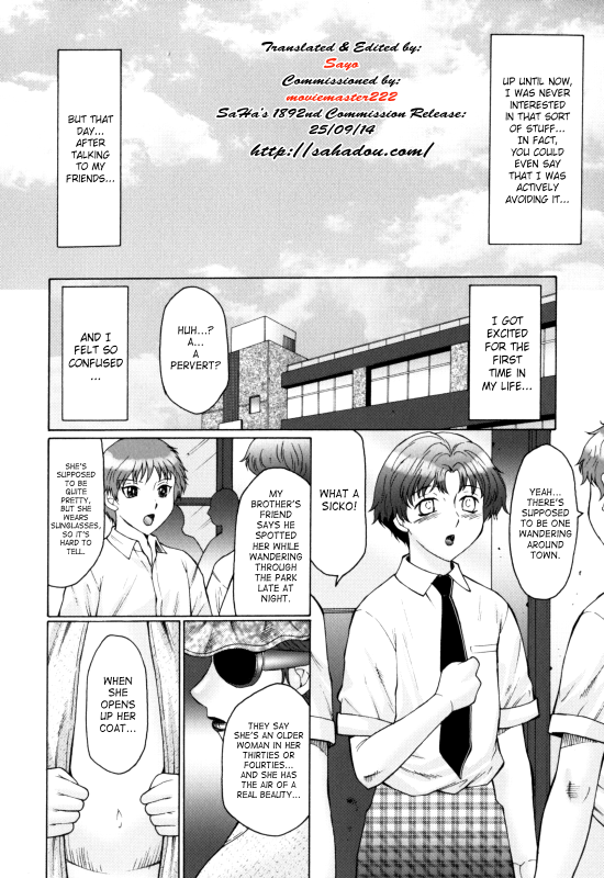 [Fuusen Club] Boshi-Hen [English] [SaHa]_001