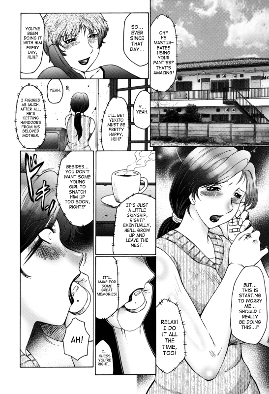 [Fuusen Club] Boshino Toriko - The Captive of Mother and the Son Ch. 1-5 [English] [SaHa] [Decensored]_038