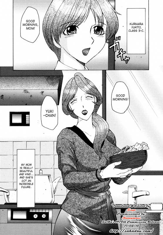 [Fuusen Club] Chibo Kyu  Horny Womb Ch. 6-10 [English] [SaHa]_001