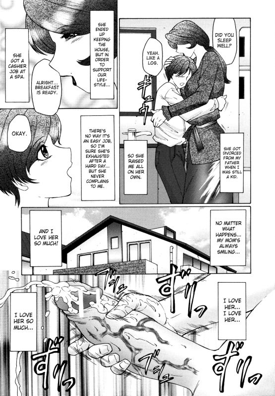 [Fuusen Club] Chibokyuu [English] [Lhytiss + SaHa]_105