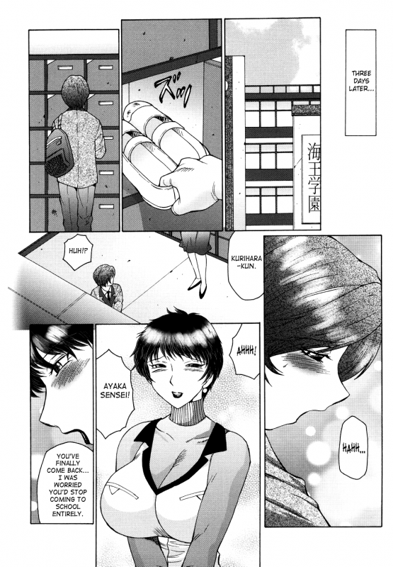 [Fuusen Club] Chibokyuu [English] [Lhytiss + SaHa]_118