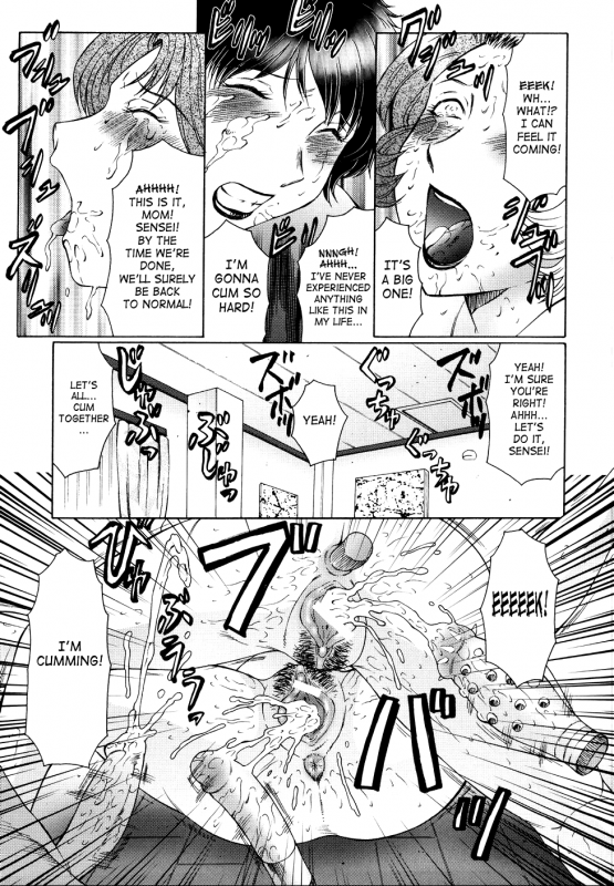 [Fuusen Club] Chibokyuu [English] [Lhytiss + SaHa]_149